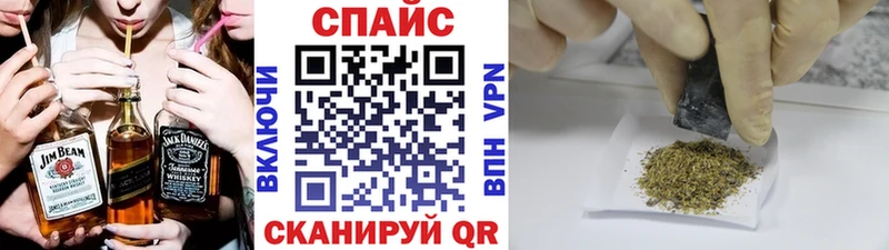 наркотики  Мамоново  Бутират 99% 