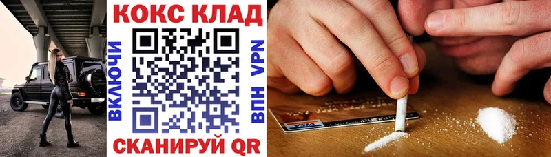 Cocaine 98% Мамоново