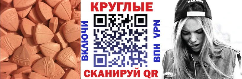 ЭКСТАЗИ 250 мг  хочу наркоту  Мамоново 
