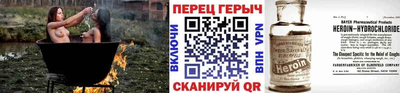 ГЕРОИН герыч  Мамоново 