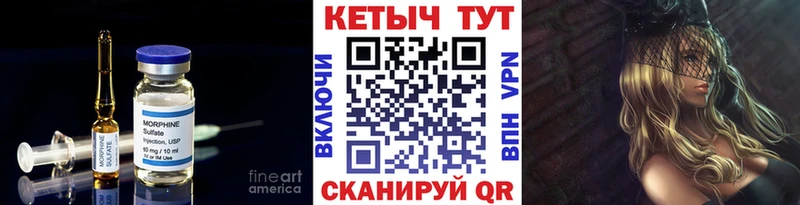 дарнет шоп  Мамоново  Кетамин ketamine 