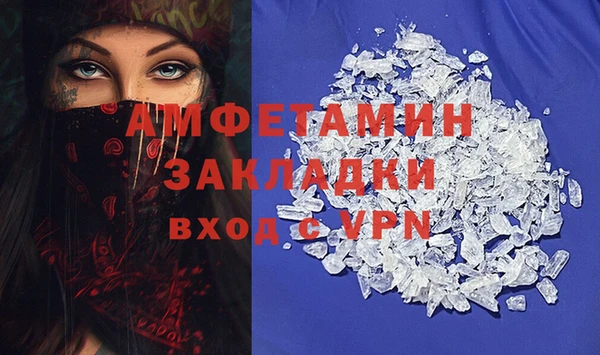 экстази Алексин