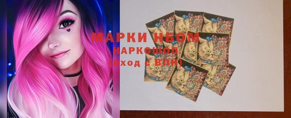 меф VHQ Алексеевка