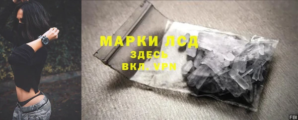 мескалин Алзамай