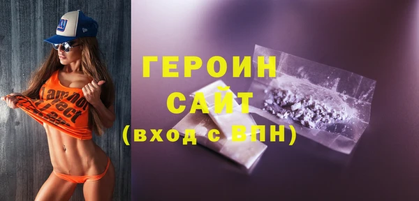 наркотики Абдулино