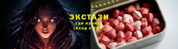 экстази Алексин