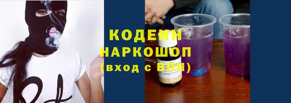 скорость Абинск