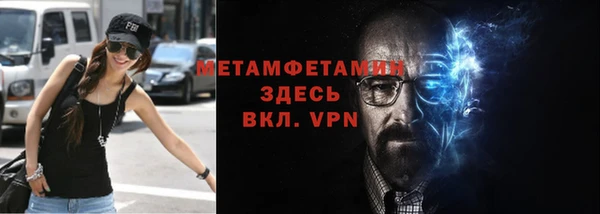 меф VHQ Алексеевка