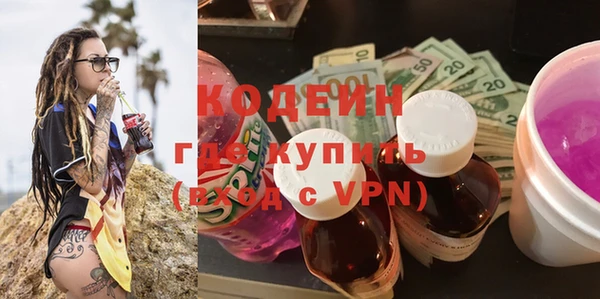 меф VHQ Алексеевка