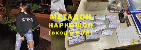 экстази Алексин