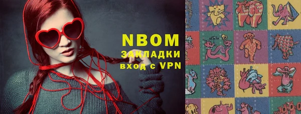 мескалин Алзамай