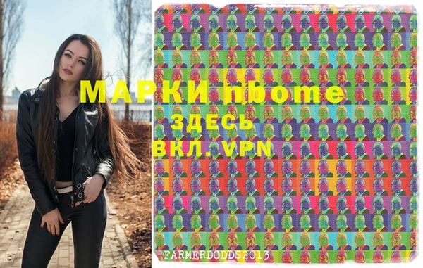 меф VHQ Алексеевка