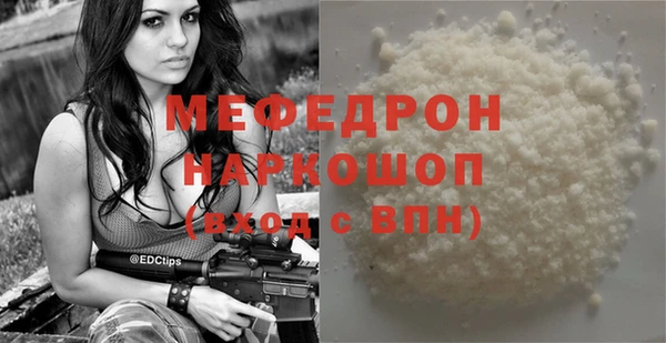меф VHQ Алексеевка
