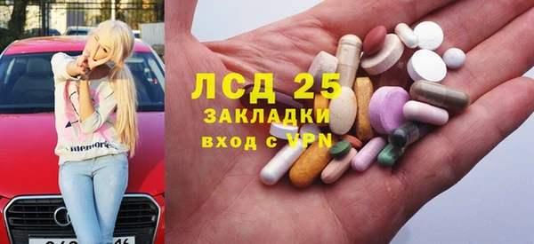 мескалин Алзамай