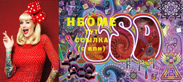 мескалин Алзамай