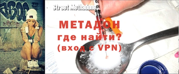 меф VHQ Алексеевка