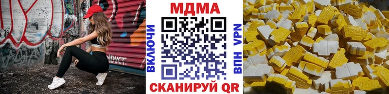 МДМА молли  Мамоново 