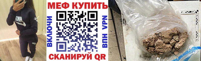 где продают наркотики  Мамоново  Мефедрон 4 MMC 