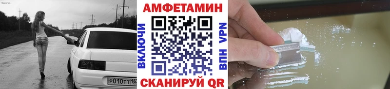 где купить наркотик  Мамоново  Первитин пудра 