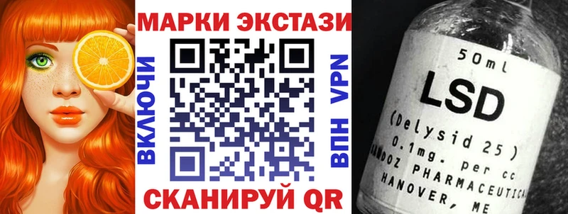 Марки NBOMe 1500мкг  Мамоново 